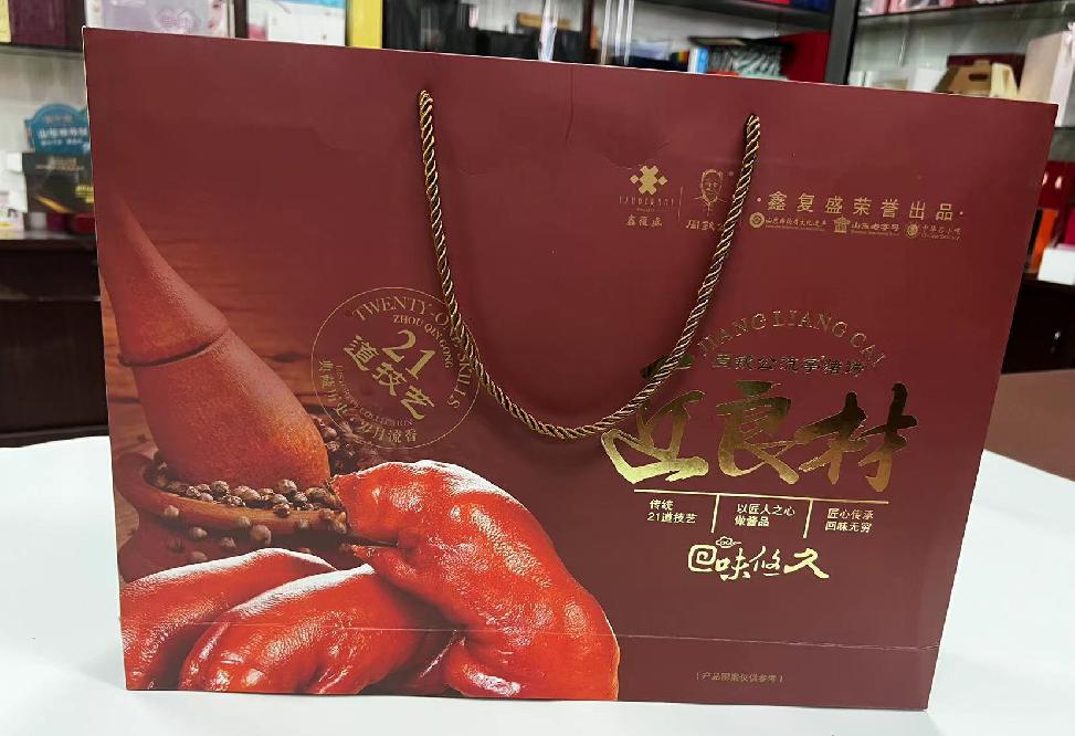 顺昌礼品盒定制